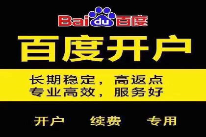信息流广告在百度平台的创新案例：实现品牌差异化