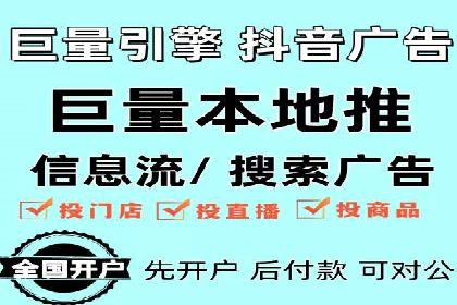 百度推广开户实战：从新手到高手的成长之路